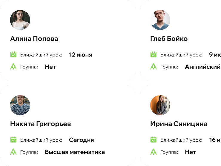 landing.UsefulFeatures.CRM