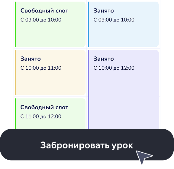 landing.UsefulFeatures.Requests