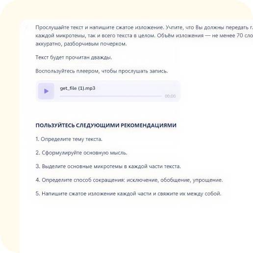 Пособия