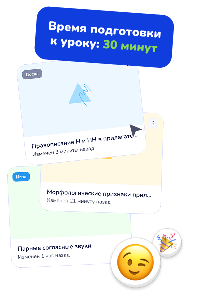 В результате формат работы изменился