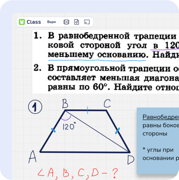 @lang('cases/maths-teaching.main.Load')