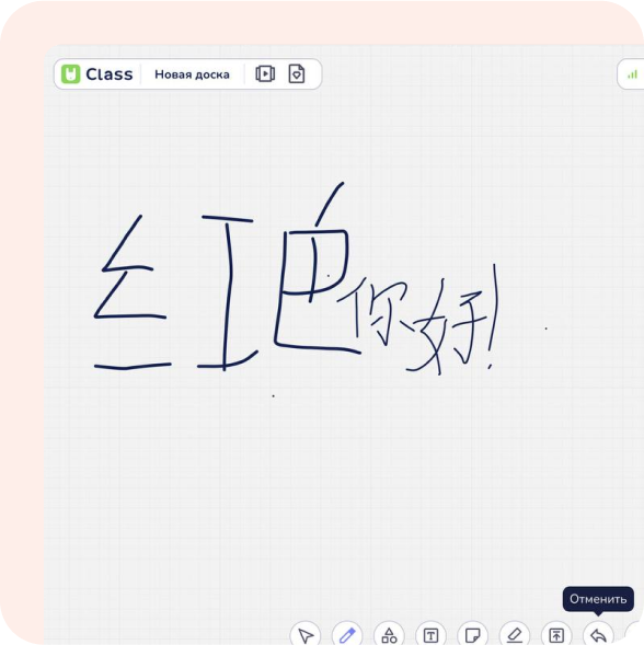 @lang('cases/chinese-teaching.main.Pencil')