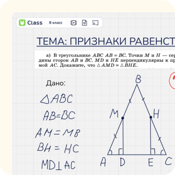 @lang('cases/maths-teaching.main.Pencil')