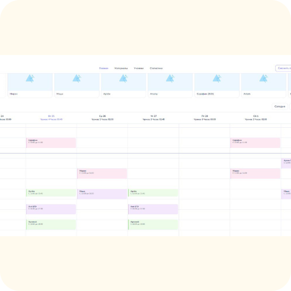 @lang('cases/english-teaching.main.Schedule')