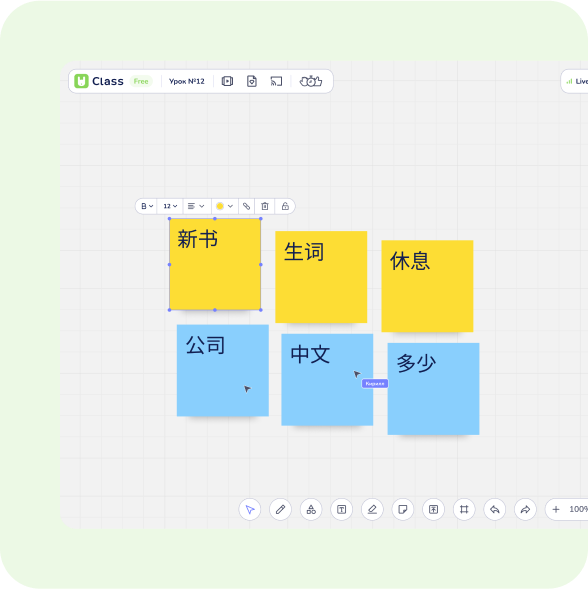 @lang('cases/chinese-teaching.main.Stickers')