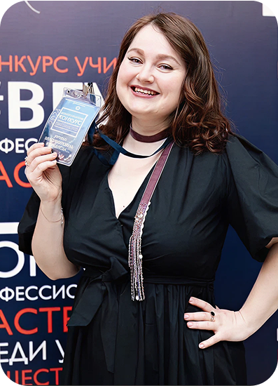 Ирина Владимировна 
выделила основные плюсы 
работы на платформе