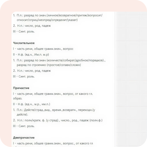 Инструмент «Текст»