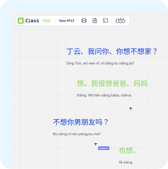 @lang('cases/chinese-teaching.main.Text')
