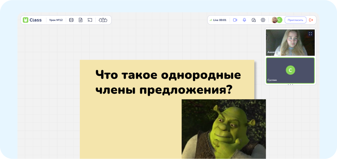 Быстрый вход