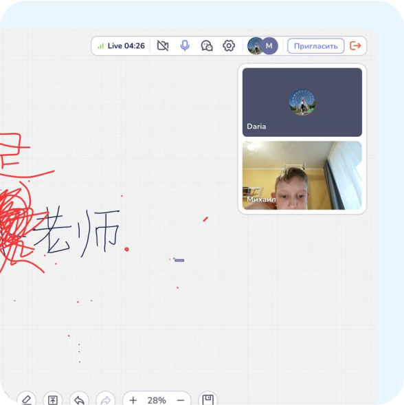 @lang('cases/chinese-teaching.main.VideoAudioCalls')