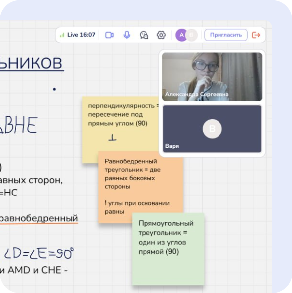 @lang('cases/maths-teaching.main.VideoCalls')