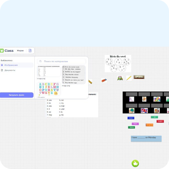 @lang('cases/english-teaching.main.Whiteboard')